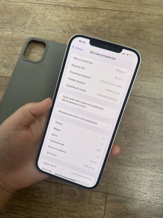 iPhone 12 pro max  128gb