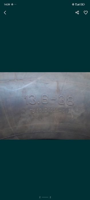 Продам запчасти МТЗ