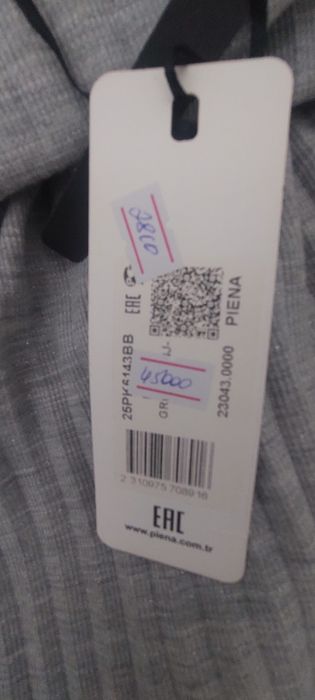 Продам новое платье Турция, Пиена