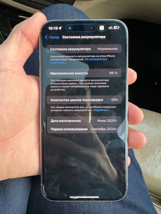 Iphone 15 pro max