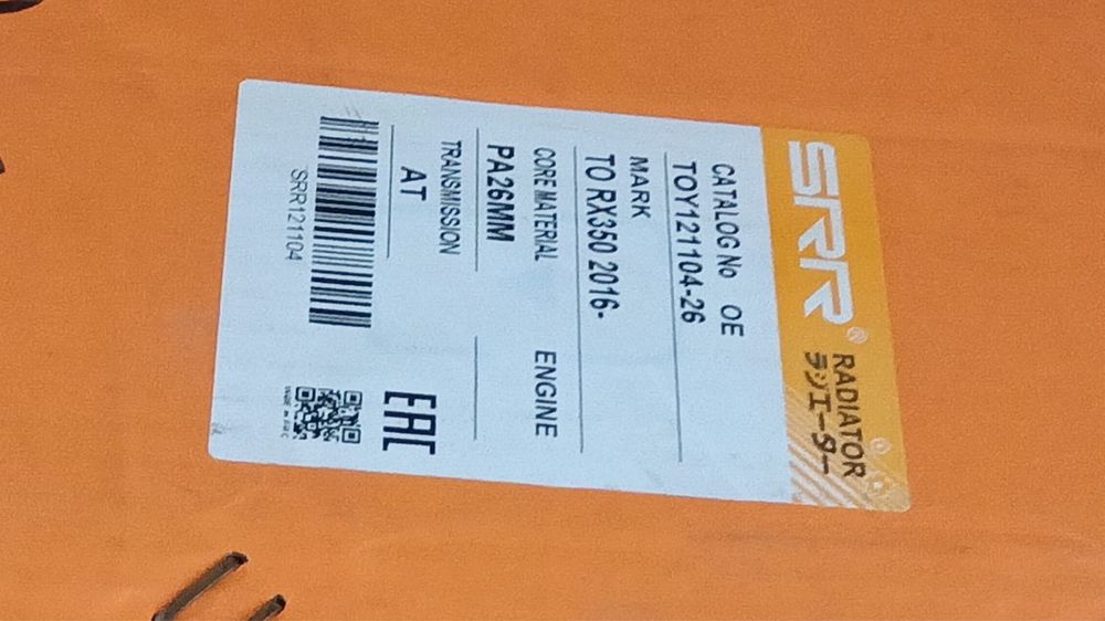 Радиатор  RX350 новый основной