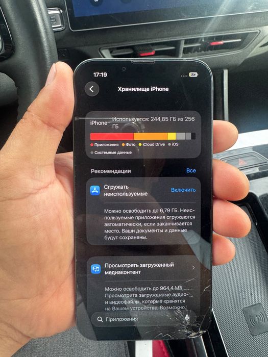 iPhone 13 256 гб