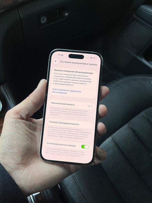 Продам iPhone 14 про айфон 14 про
