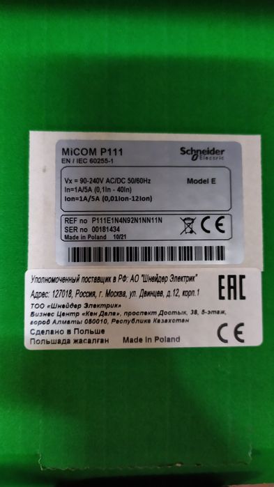 Продам защитный блок micom p111