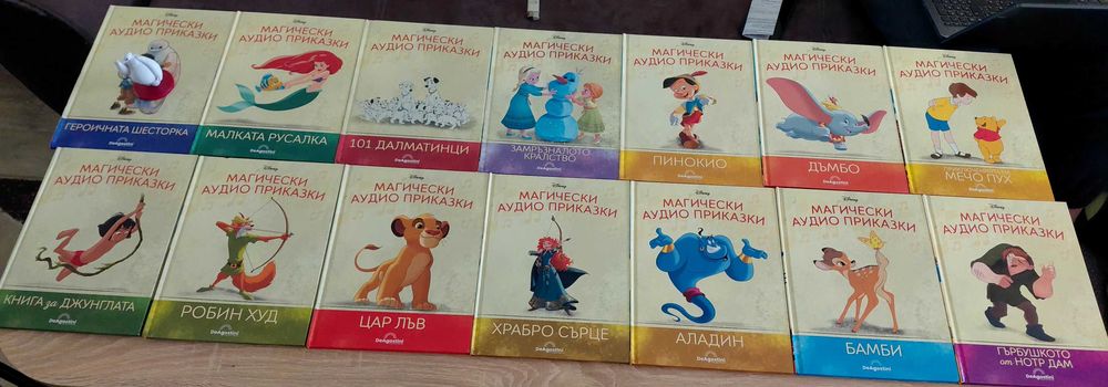 Disney аудио приказки