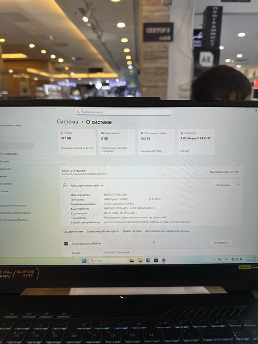Игровй ноудбук Tuf A15 Rtx 40/60