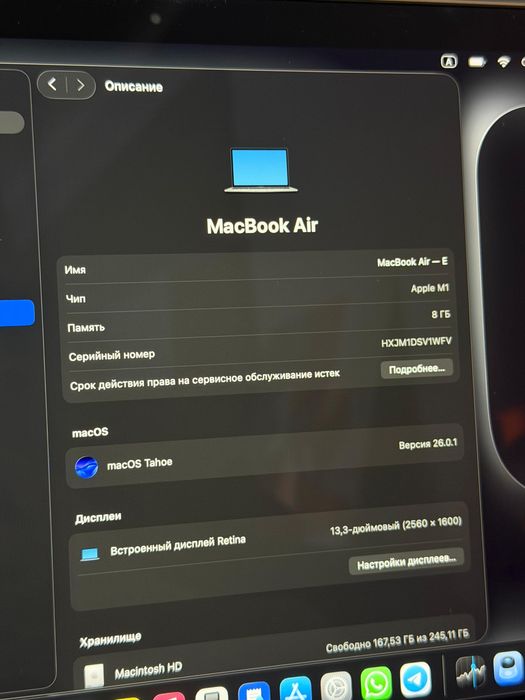 Продам macbook air M1