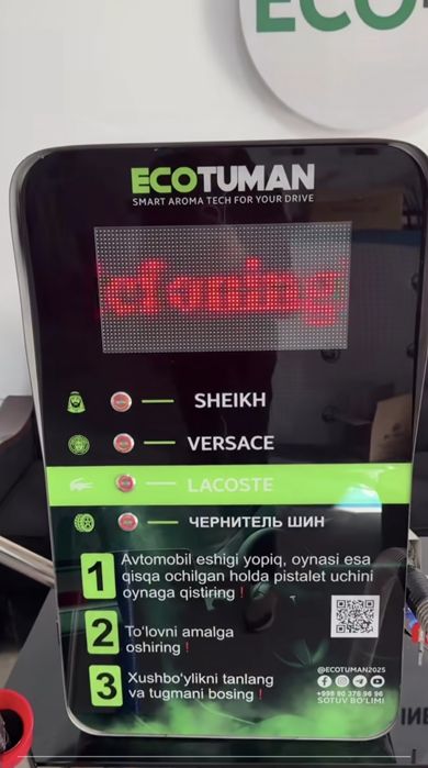 Suxoy tuman | Sam moyka