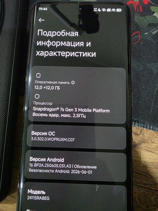 Xiaomi Redmi Note 14 Pro Plus 5G