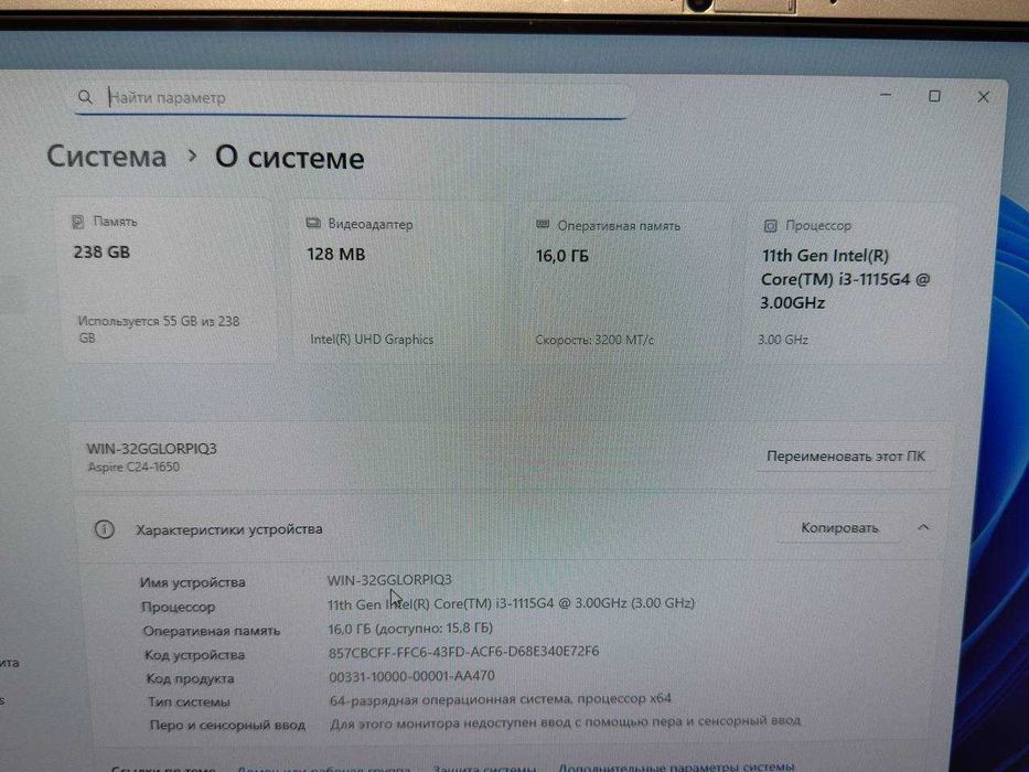 Acer C24-1650 Core i3-1115G4 ram 16 ssd 256