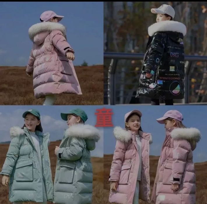 Продам новые куртки