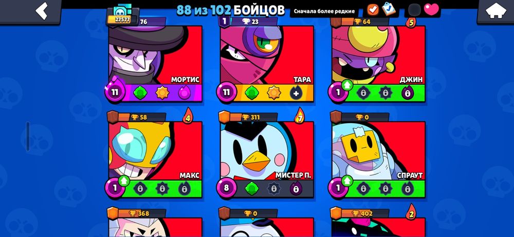 Без обмана все честно