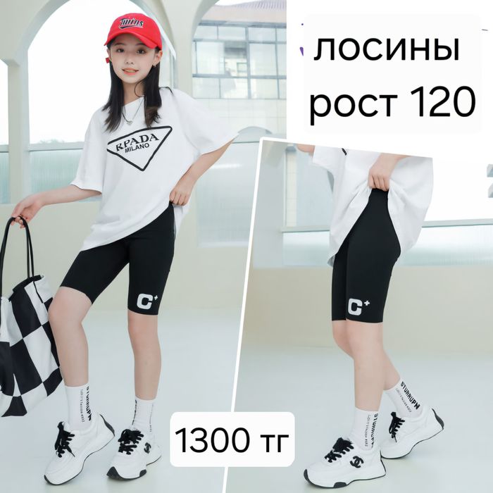 Вещи детские новые