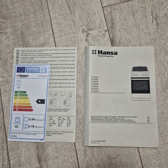 Электропитания в отличном состоянии