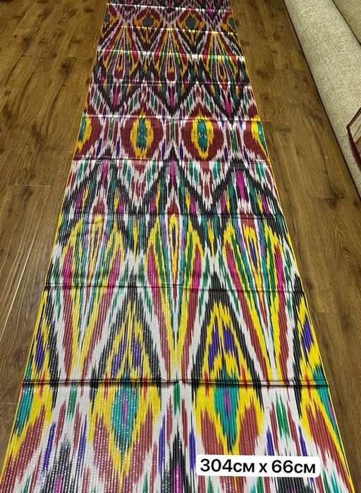 Атласы советские высшей качествы