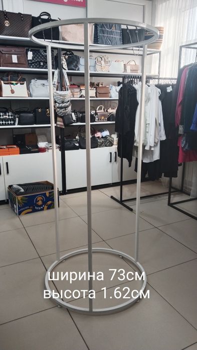 Продам стойки для одежды
