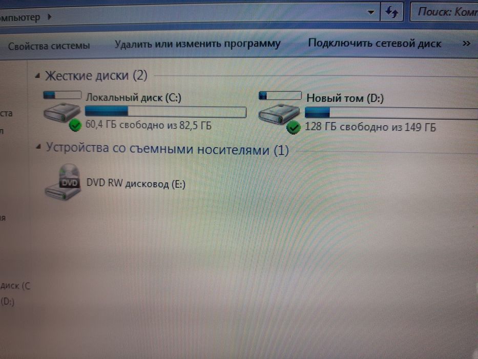 Ноутбук Samsung для Офиса