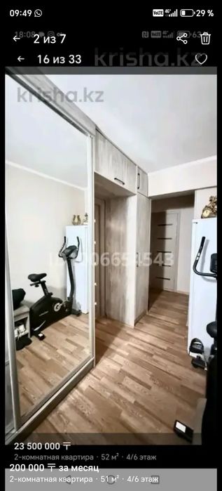 Сдам двухкомнатную квартиру