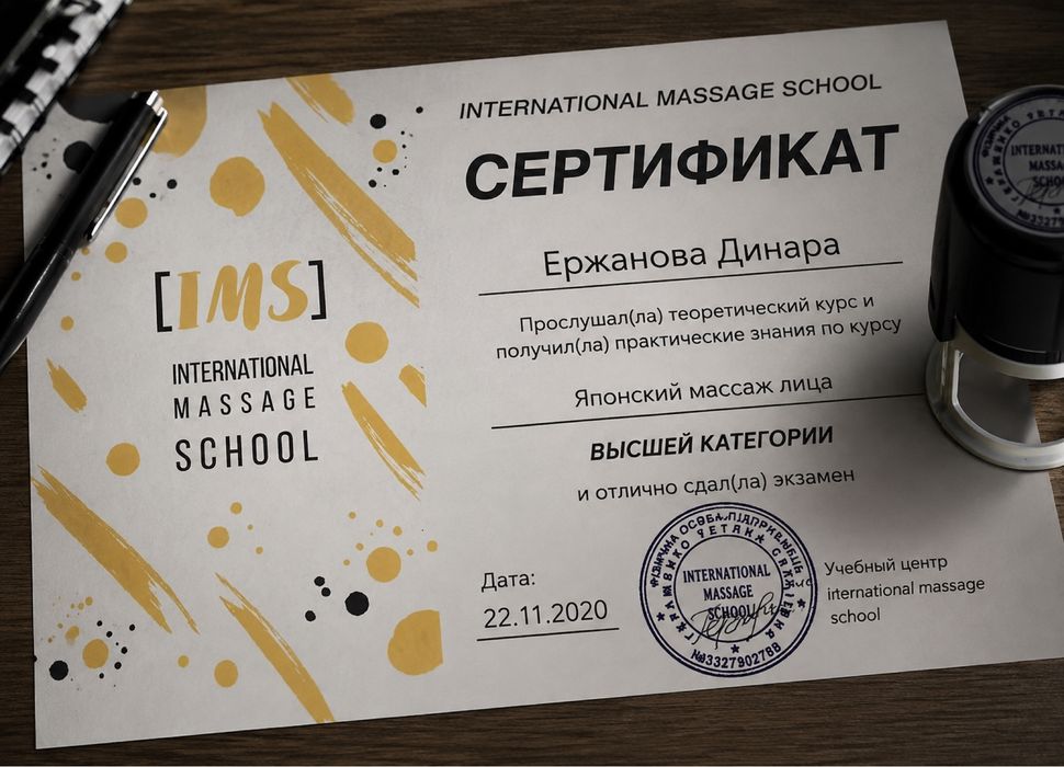 Массаж на выезд Дамира