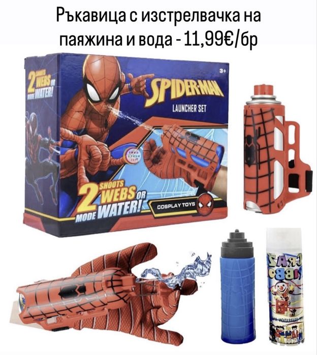 Детски костюм лукс Спайдърмен с Мускули и маска, Spiderman carnival costume