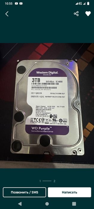 Жоски Диск 3 Тб 27000 тг обмен