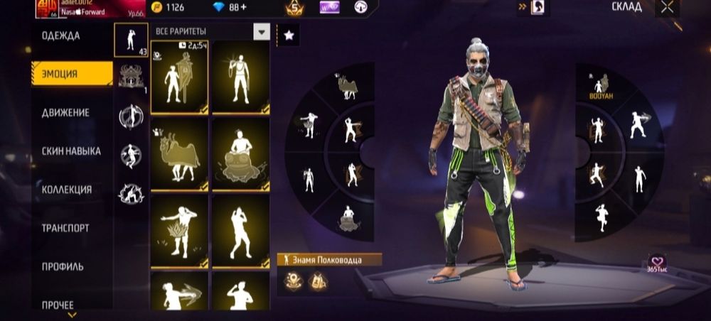 Продам либо обмен СТРОГО Я НЕ ПЕРВЫЙ!