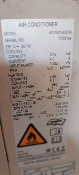 Вътрешно тяло Fujitsu 12 kg и 12 КМ