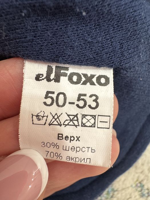 Шапка шлем зимняя для мальчика