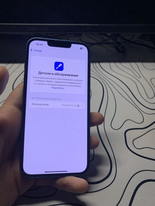 iphone 13 128 айфон 13