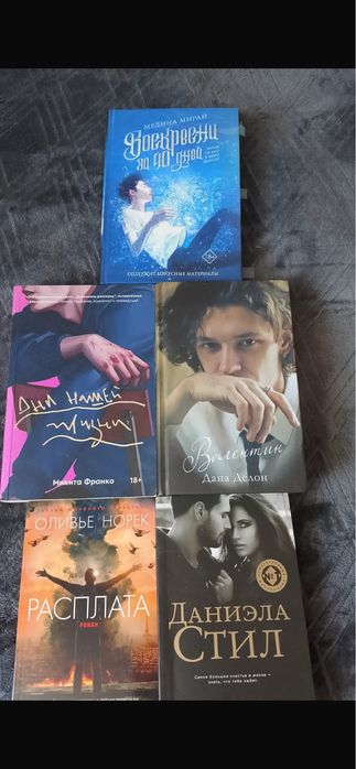 Книги современные