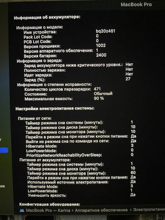 Macbook pro 13 2020 года 8гб|256гб