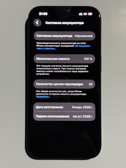 Iphone 16 black 128 gb