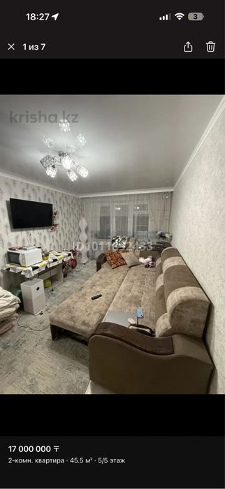 Квартира 2комнатная