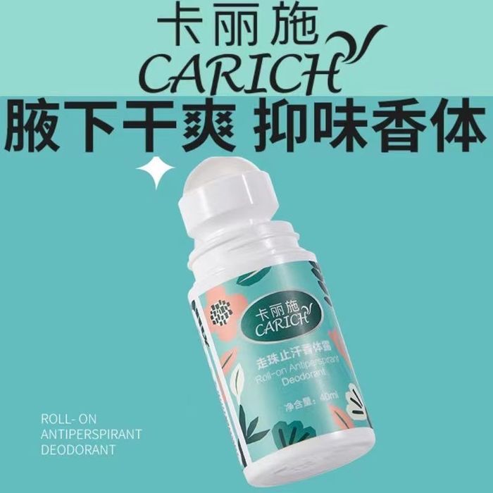 Антиперспирант без запаха