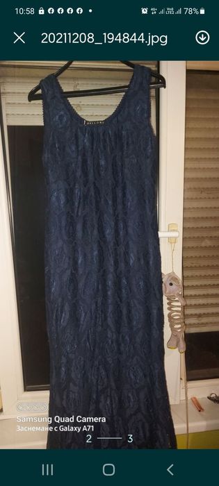 Рокли ХХЛ за красиви дами