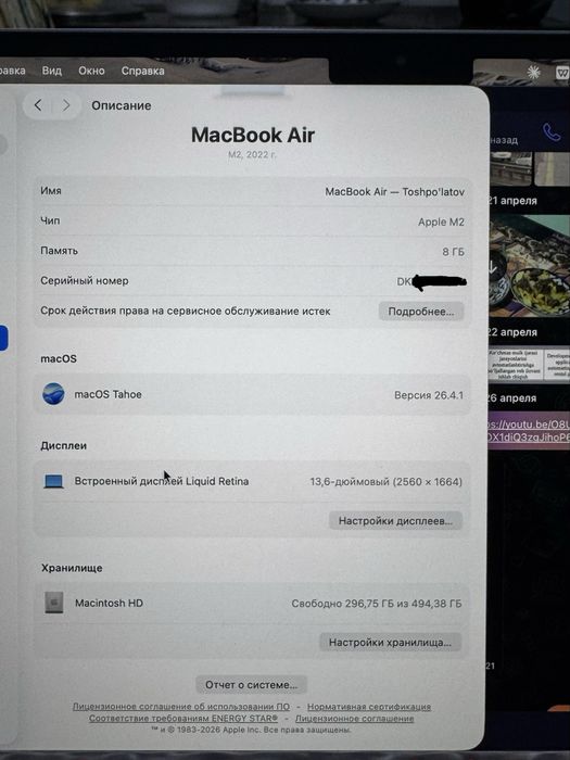 macbook m2 air  Space Grey