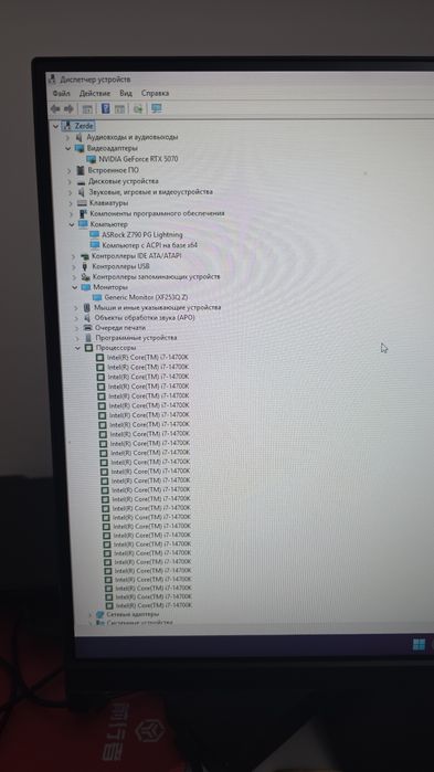 Игровой компьютер