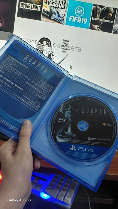 Дожить до расвета продам или обмен