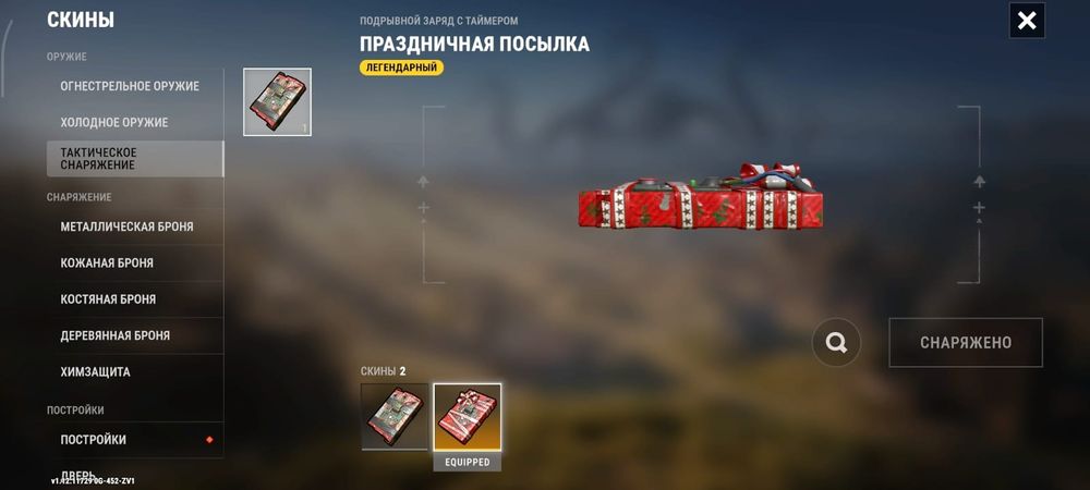 Продам Оксайд аккаунт