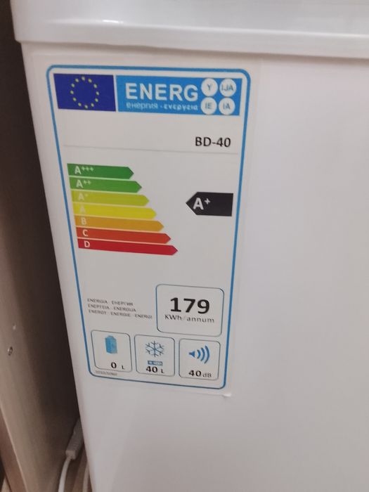 Морозильник. Маленький, да удаленький.