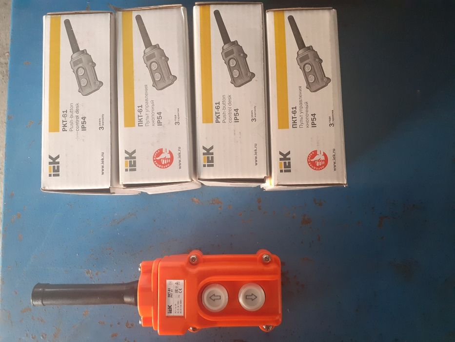 Telecomanda basculare