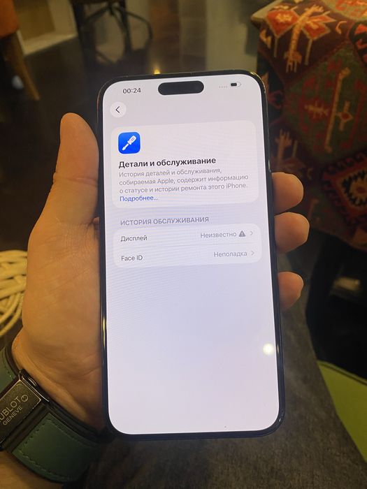 Iphone 15 pro max 255 GB