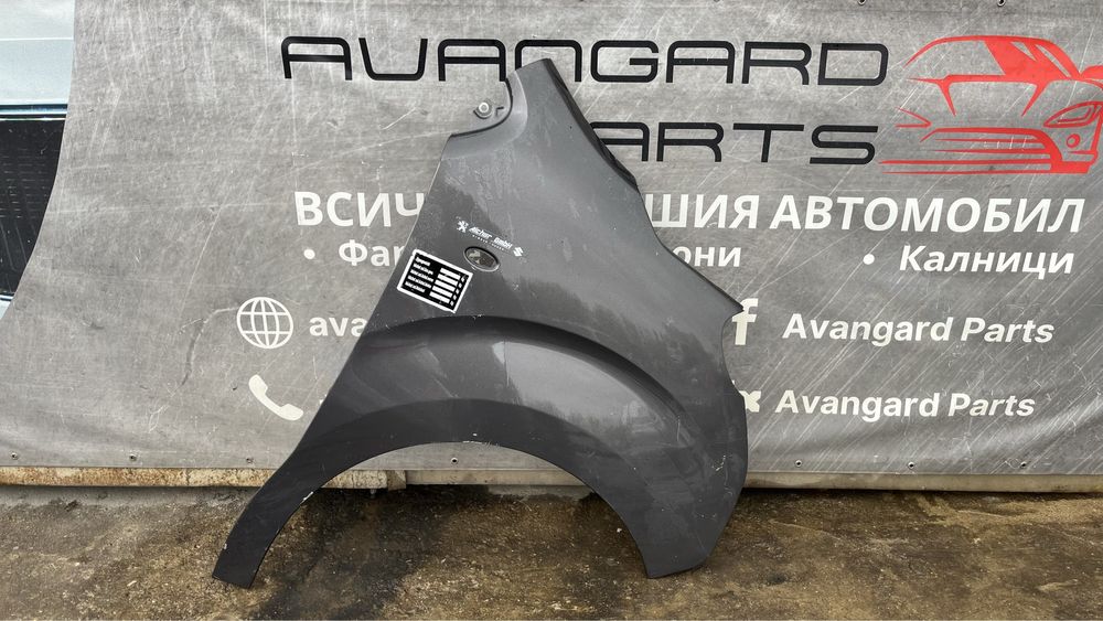 6 броя десен калник Peugeot Expert,Toyota Proace,Citroen Jumpy