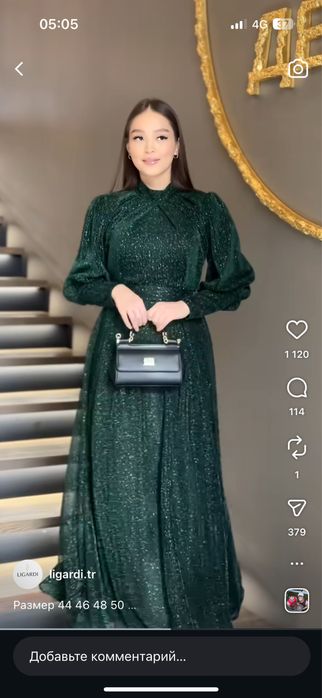 Жасыл түсте Турецкий әдемі көйлек сатылады