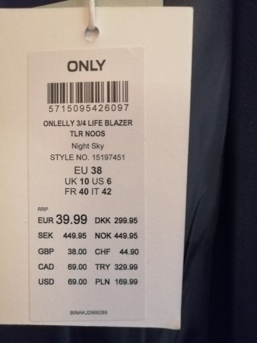 Дамски елегантни сака 2 бр