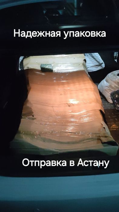Отопительный коллектор