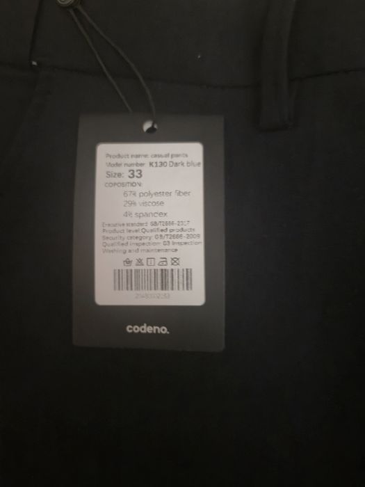 Слакцы Codeno оригинал