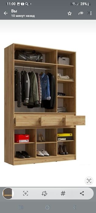 Шкаф размер 150×240×50