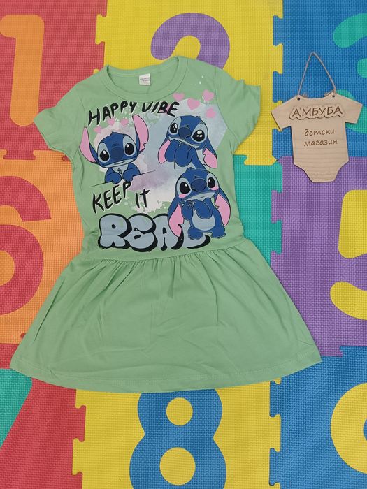 Детски рокли със Стич