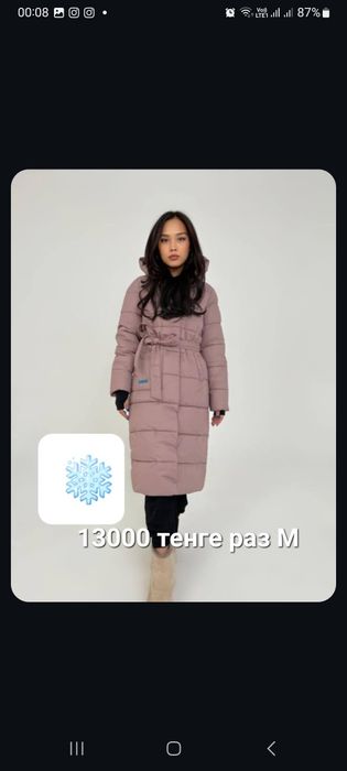 Продам куртки женские